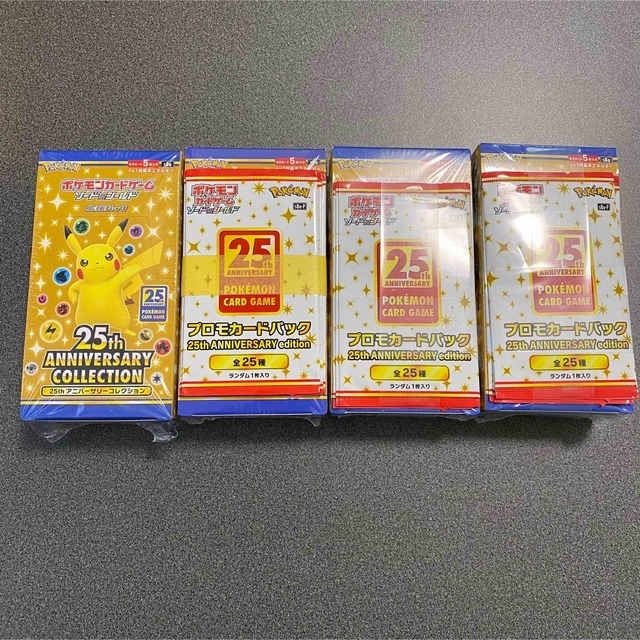 2022A/W新作☆送料無料】 ポケモン - ポケモン 25th anniversary ... セミコンプリート 遊戯王 第11期 未開封ボックス 初回生産限定 プラスワン