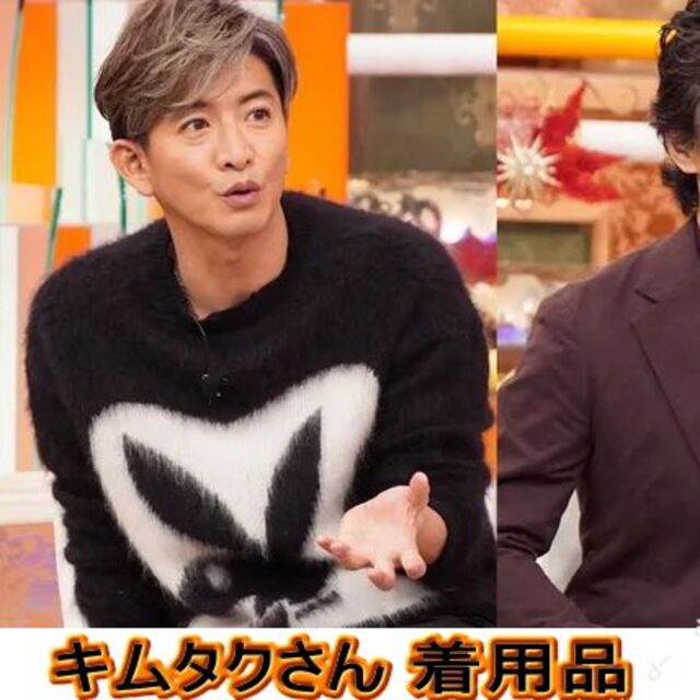 SAINT LAURENT - ○新品/正規品○ Saint Laurent キムタクさん着 SAINT LAURENT - ○新品/正規品○ Saint Laurent キムタクさん着