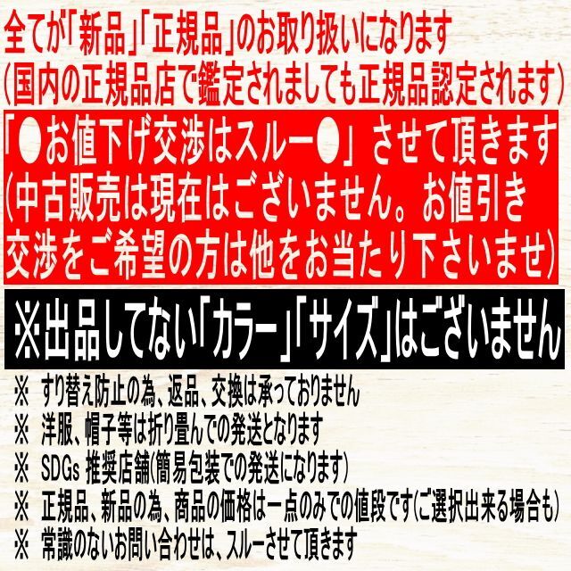 SAINT LAURENT - ○新品/正規品○ Saint Laurent キムタクさん着 SAINT LAURENT - ○新品/正規品○ Saint Laurent キムタクさん着