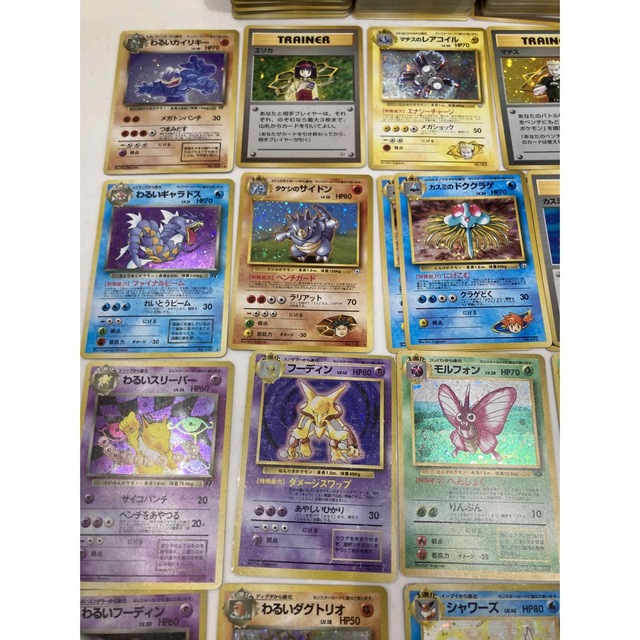 旧裏 ポケモンカード 約300枚 - www.sorbillomenu.com