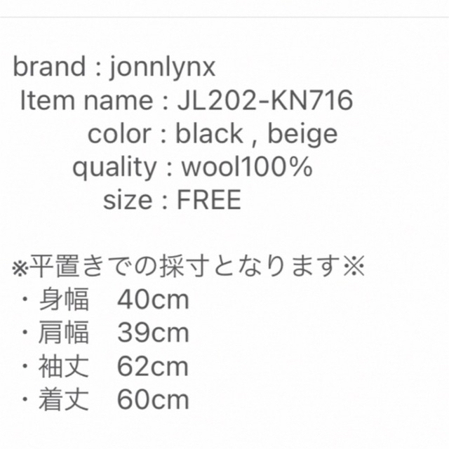 jonnlynx♡roku6 baserange fumika uchidaの通販 by honey♡｜ラクマ