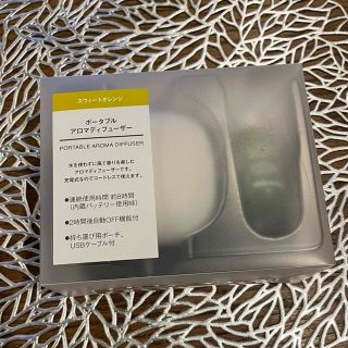 ムジルシリョウヒン(MUJI (無印良品))の【新品未使用品】無印良品 ポータブルアロマディフューザー 型番:MJ-PAD1(アロマディフューザー)