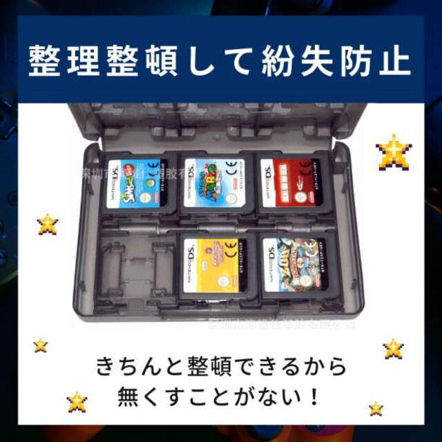 DS 3DS ゲームソフト 収納 クリア ケース 黒 大容量 タッチペン 収納 エンタメ/ホビーのゲームソフト/ゲーム機本体(その他)の商品写真