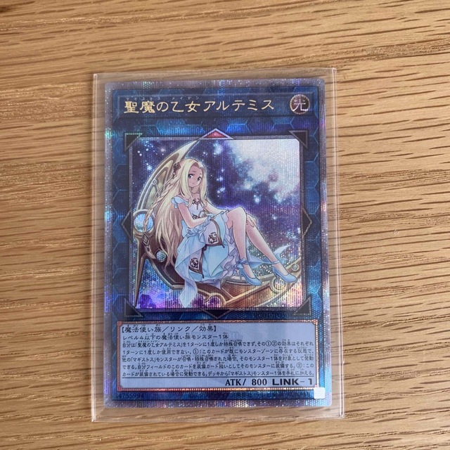 聖魔の乙女アルテミス レアコレ クオシク - シングルカード