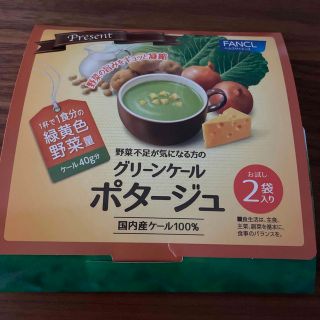 ファンケル(FANCL)のファンケル　グリーンケールポタージュ(青汁/ケール加工食品)