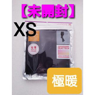 ユニクロ(UNIQLO)の【未使用】ヒートテック コットン レギンス エクストラウォーム (極暖.十分丈)(レギンス/スパッツ)