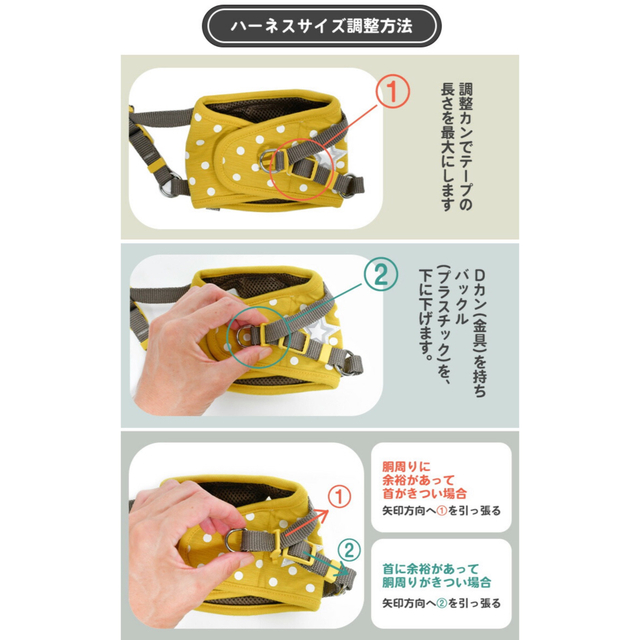 ラディカ　小型犬用　ハーネスリードセット　Lサイズ その他のペット用品(犬)の商品写真