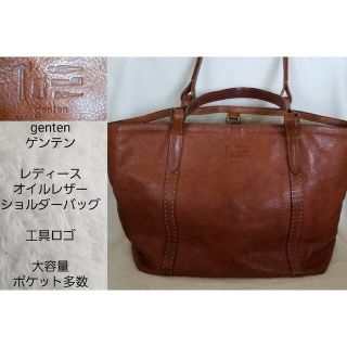 ゲンテン（genten）レザーショルダーバッグ　工具ロゴ　2way　　パスケース