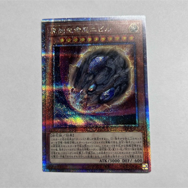 遊戯王　原始生命態ニビル　25thシク　クォーターセンチュリーレア 即日発送