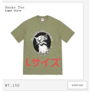 シュプリーム(Supreme)のsupreme smoke tee　lightolive(Tシャツ/カットソー(半袖/袖なし))