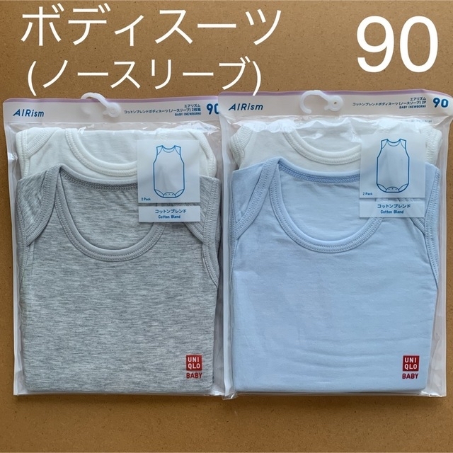 UNIQLOユニクロベビー コンビ肌着2P×2 ＋マタニティショーツ