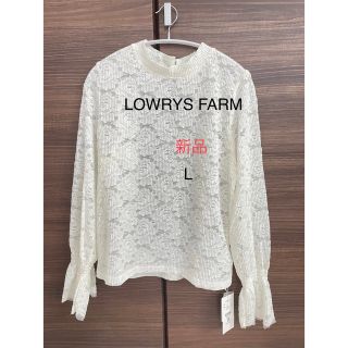 ローリーズファーム(LOWRYS FARM)のレディース　トップス　新品　LOWRYS FARM(カットソー(長袖/七分))