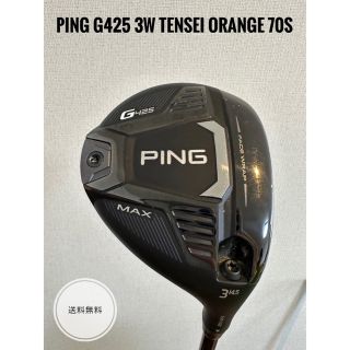 ピン(PING)のPING G425 3W TENSEI ORANGE 70S(クラブ)