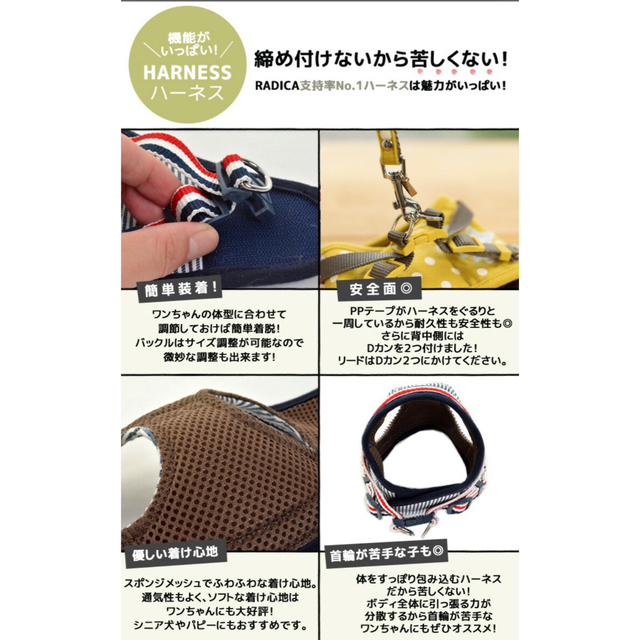 ⭐︎ラム⭐︎様専用　ラディカ　小型犬用　ハーネスリードセット　Sサイズ その他のペット用品(犬)の商品写真