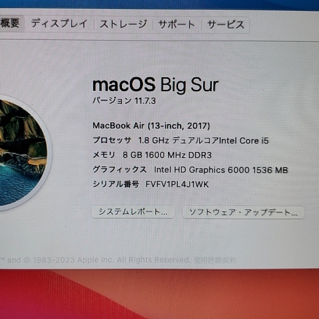 Mac (Apple)(マック)のMacbook Air（13-inch, 2017） スマホ/家電/カメラのPC/タブレット(ノートPC)の商品写真