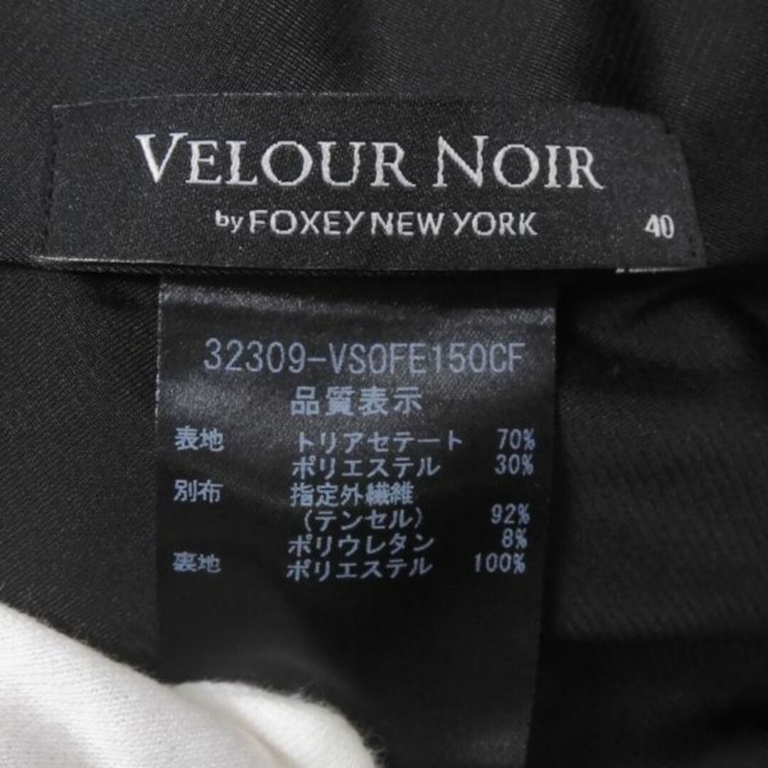 FOXEY(フォクシー)のVELOUR NOIR by FOXEY NEW YORK フォクシー 32309 ワンピース 1点 ブラック 40 トリアセテート他 レディース AY3221A60 レディースのワンピース(ミニワンピース)の商品写真