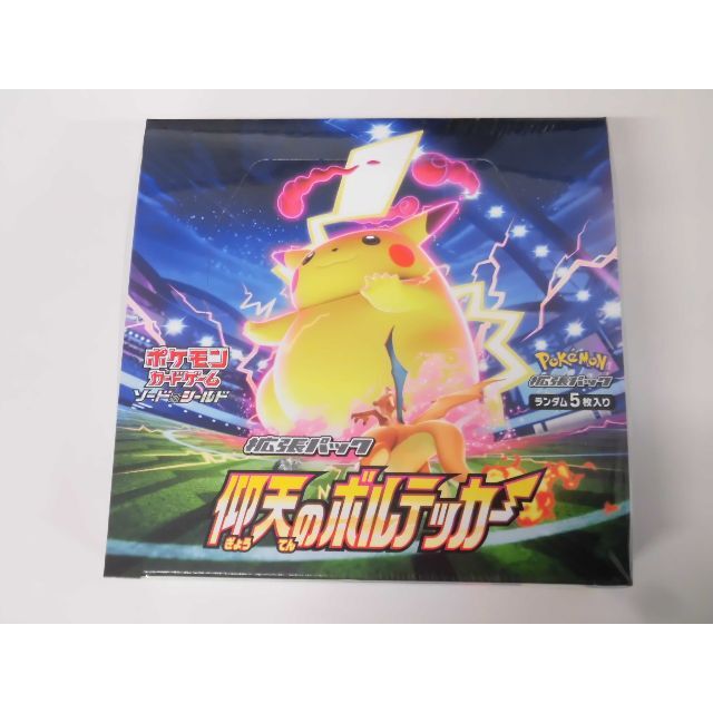仰天のボルテッカー BOX シュリンク付き 新品未開封 仰天のボルテッカー BOX シュリンク付き 新品未開封