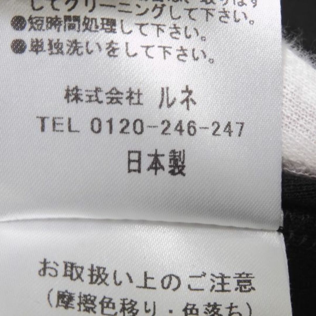 René - 美品 Rene basic ルネ 5917020 ワンピース 1点 ブラック René - 美品 Rene basic ルネ 5917020 ワンピース 1点 ブラック