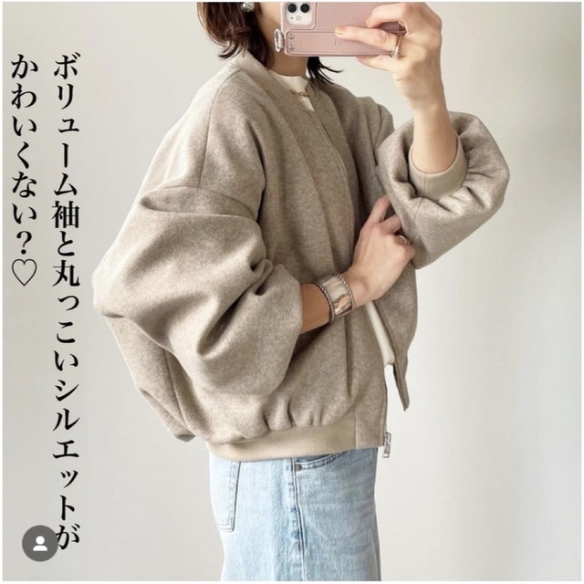 ZARA(ザラ)のZARA プラッシュボンバージャケット　M レディースのジャケット/アウター(ブルゾン)の商品写真