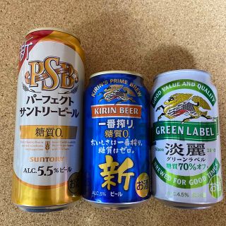 ビール＆発泡酒◆3本セット◆詰め合わせ(ビール)