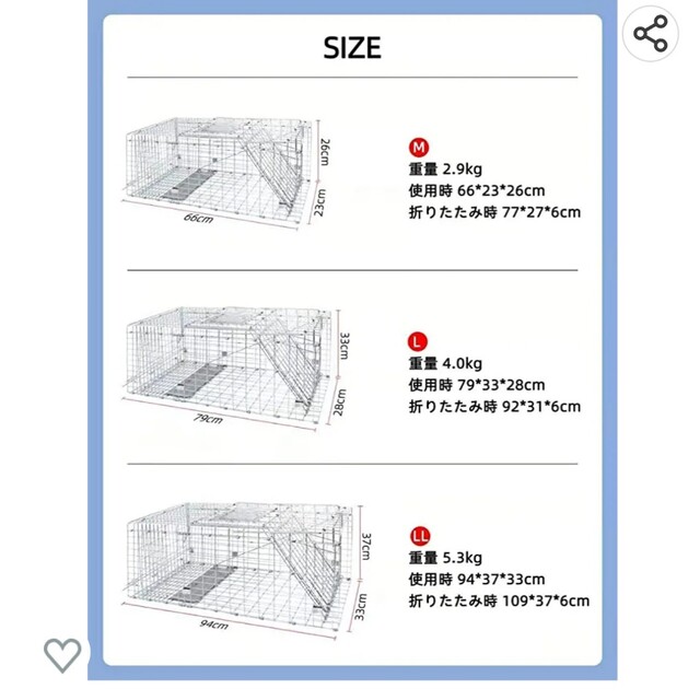 捕獲器カバー オーダー専用 最旬ダウン 46221円 www.toyotec.com