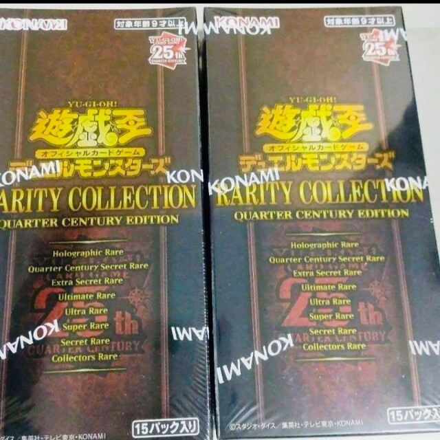 遊戯王 RARITY COLLECTION レアコレ 2BOX 新品未開封 エンタメ/ホビーのトレーディングカード(Box/デッキ/パック)の商品写真