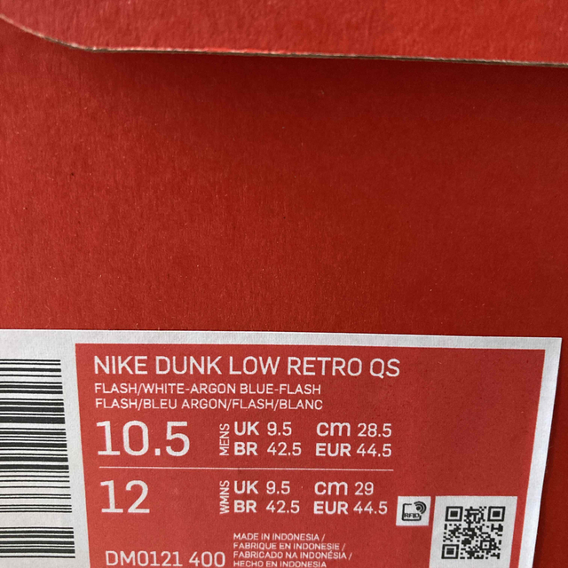 Nike Dunk Low Retro QS "Argon" (2022)