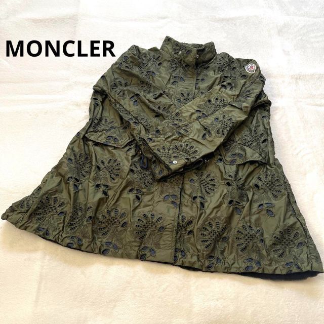 MONCLER - モンクレール　PERCHETTE  20年製　ナイロンコート　グリーン　花柄