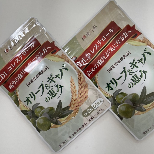 81%OFF!】 オリーブ ギャバの恵み 30日分 60粒入 9袋 kopvandehaven.nl