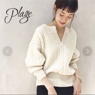 プラージュ ケーブルニット ニット/セーター(レディース)の通販 39点