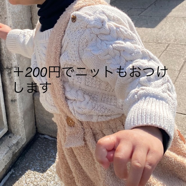 ダッフィー かぼちゃパンツ 80 90 コスプレ コスチューム | spss.com.sa