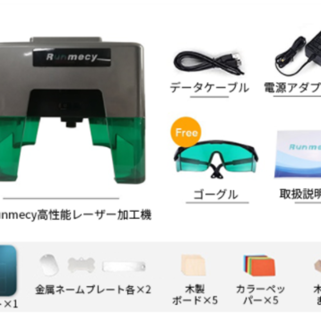 金属　レーザー　彫刻機　コンパクト　runmecyのサムネイル