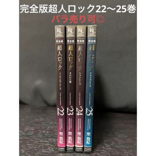 バラ売可 WEZARD Vol.29〜31・37〜50 17冊セット - mercadotech.com.br