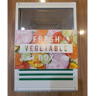 トウシバ(東芝)の東芝 フレッシュ ベジタブルボックス 使い切り野菜BOX  新品未使用(容器)