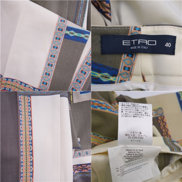 ETRO(エトロ)のエトロ ETRO パンツ ロングパンツ スラックスパンツ 総柄 ウール ボトムス レディース 40(M相当) マルチカラー レディースのパンツ(その他)の商品写真