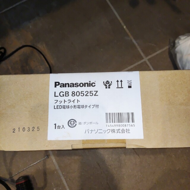 Panasonic(パナソニック)のパナソニック　LGB 80525Z フットライト　4個セット インテリア/住まい/日用品のライト/照明/LED(蛍光灯/電球)の商品写真