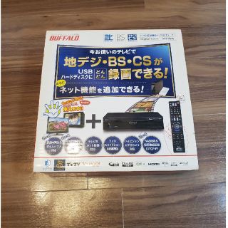 バッファロー(Buffalo)のBUFFALO　DTV-X900  テレビチューナー(その他)