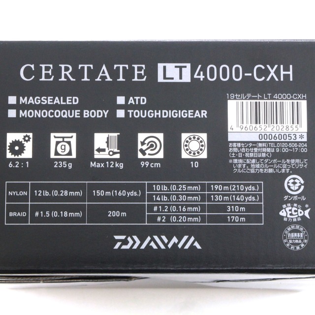 DAIWA CERTATE LT 4000-CXH セルテート 直売割引品 digiescola.com.br