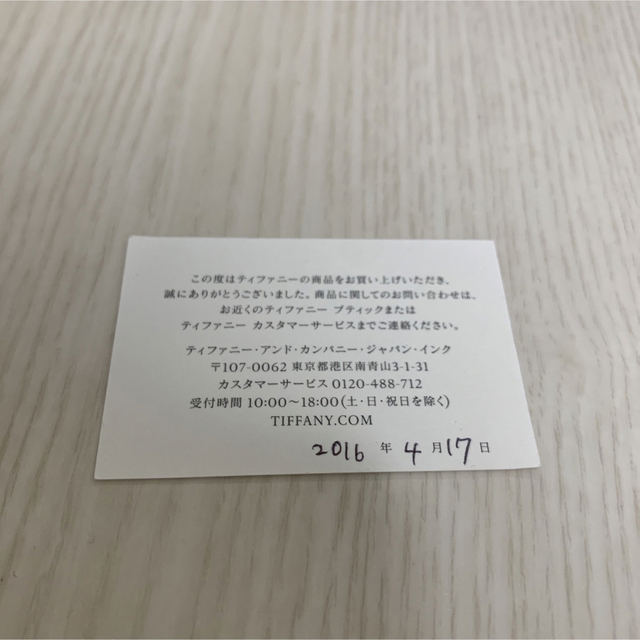 TIFFANY&Co. ティファニー 2連 リングK18 750 SV 925