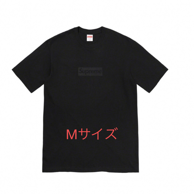 Supreme  Tonal Box Logo Tee BlackWhite M