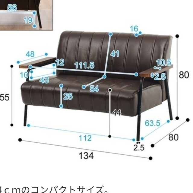 ニトリ(ニトリ)のニトリ　ソファ インテリア/住まい/日用品のソファ/ソファベッド(二人掛けソファ)の商品写真