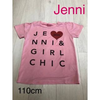 ジェニィ(JENNI)の【お買得】Jenni 110cm Tシャツ 半袖 女の子 大特価(Tシャツ/カットソー)