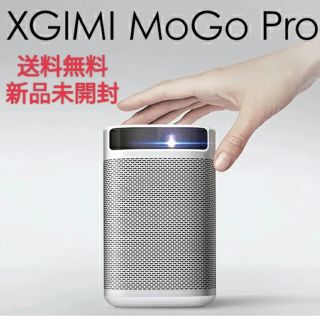 XGIMI MOGOPro　ジミー 新品未開封　送料無料　プロジェクター(プロジェクター)