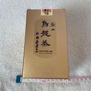 烏龍茶(茶)