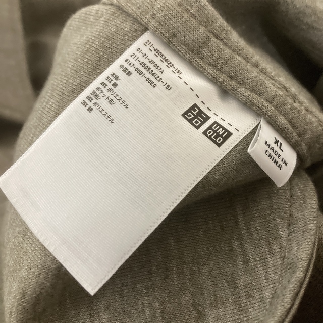 UNIQLO(ユニクロ)のUNIQLO ブラッシュドジャージーシャツジャケット XL BEIGE ベージュ レディースのトップス(シャツ/ブラウス(長袖/七分))の商品写真