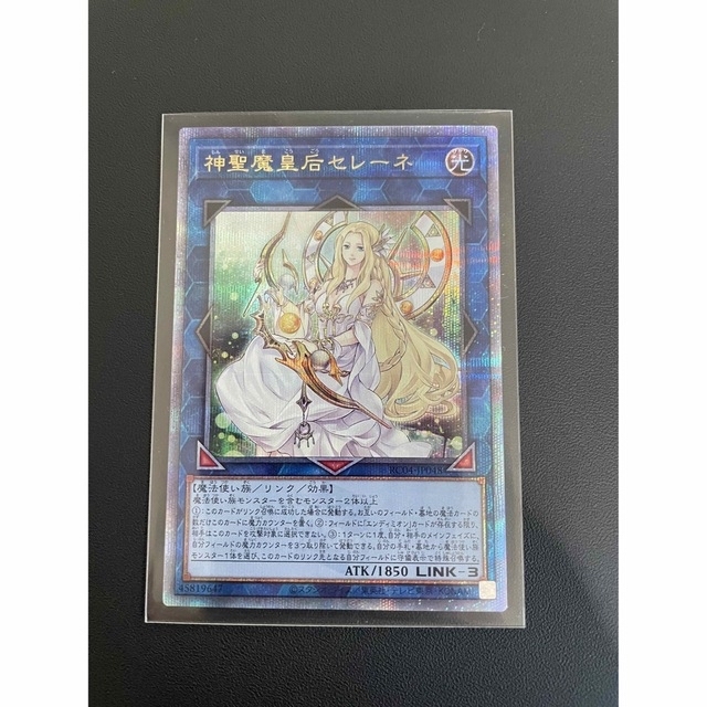サイズ交換OK】 遊戯王 神聖魔皇后セレーネ 25th シークレット サイズ交換OK】 遊戯王 神聖魔皇后セレーネ 25th シークレット
