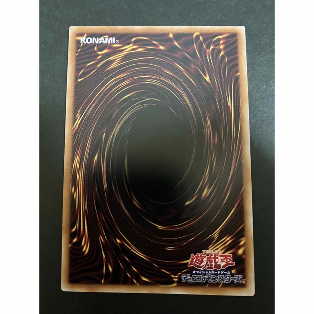 遊戯王(ユウギオウ)の灰流うらら　エクストラシークレット　美品 エンタメ/ホビーのトレーディングカード(シングルカード)の商品写真