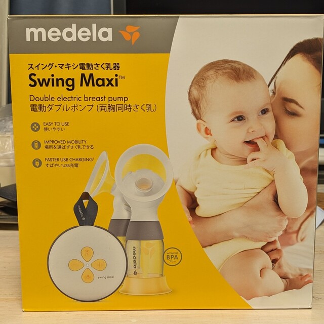 【medela】スイング・マキシ電動搾乳（ダブルポンプ2021年発売モデル