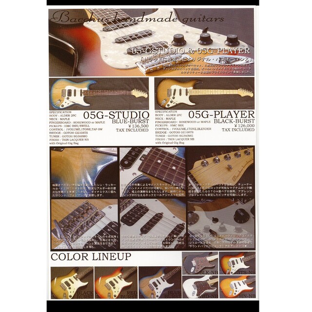 bacchus handmade series 05 g-player 楽器のギター(エレキギター)の商品写真
