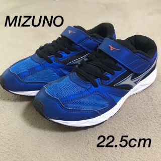 ミズノ(MIZUNO)の【ミズノ】スニーカー＊スピードスタッズベルト＊ブルー＊22.5(スニーカー)